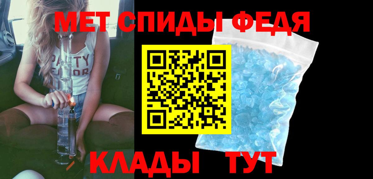 Amphetamine Розовый Белорецк