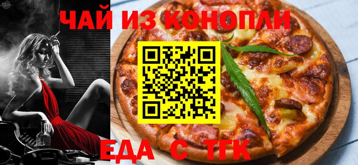 Героин Белорецк