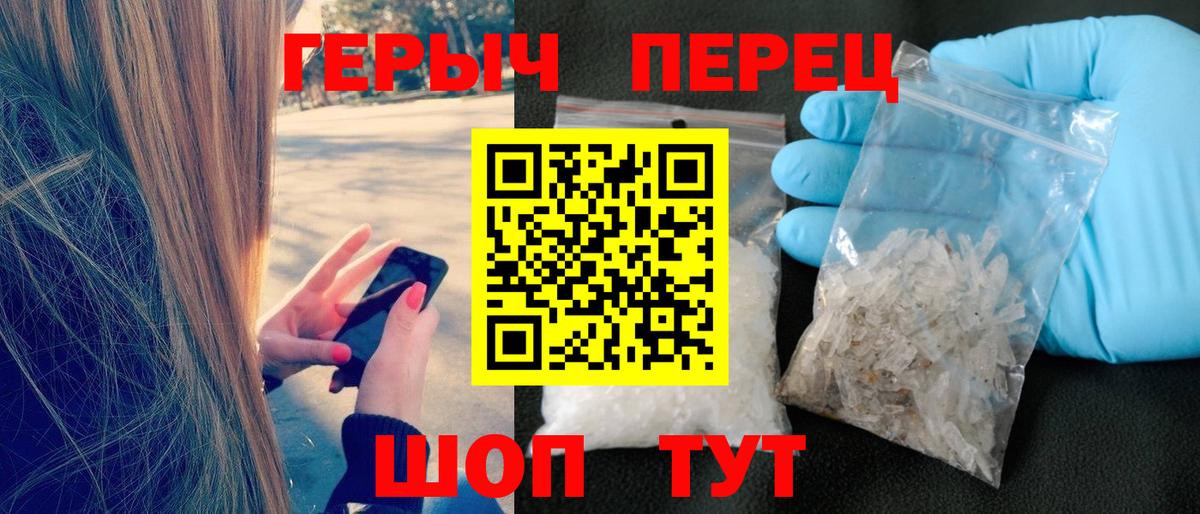 Белорецк  ГЕРОИН Афган  Вход с VPN 