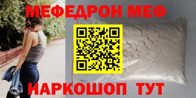 COCAINE Апрелевка
