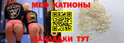 COCAINE Апрелевка