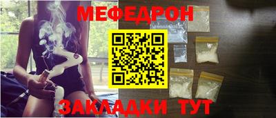 тгк Апшеронск