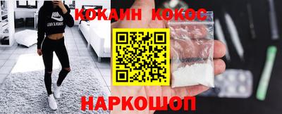 тгк Апшеронск