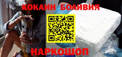 COCAINE Апрелевка