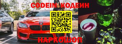 COCAINE Апрелевка