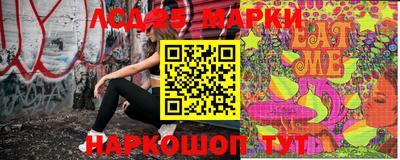 тгк Апшеронск
