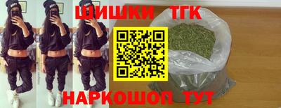 тгк Апшеронск