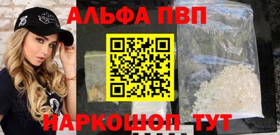 тгк Апшеронск