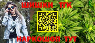 тгк Апшеронск