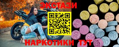 COCAINE Апрелевка