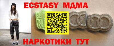 COCAINE Апрелевка