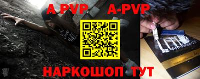тгк Апшеронск
