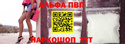 тгк Апшеронск