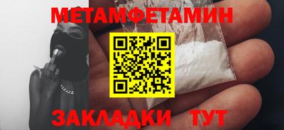 тгк Апшеронск