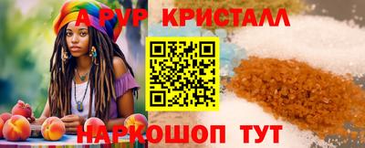 тгк Апшеронск