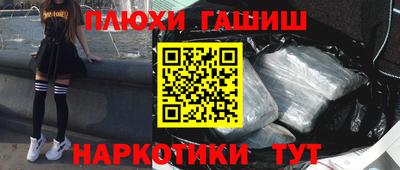 мефедрон Бузулук