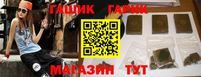 героин Чапаевск