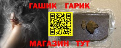 тгк Апшеронск