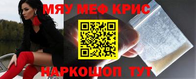 тгк Апшеронск