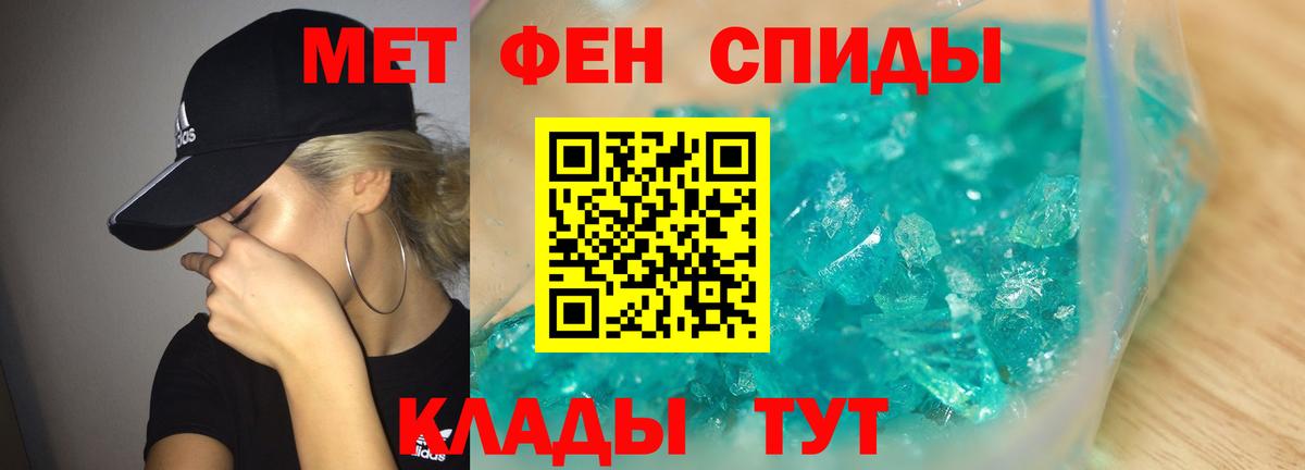 Метамфетамин пудра  Вход с VPN  Метамфетамин пудра  Белорецк 