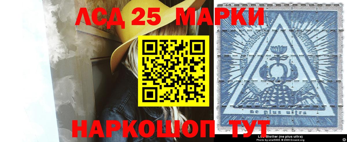 Белорецк  Марки N-bome 1500мкг  Вход с VPN 