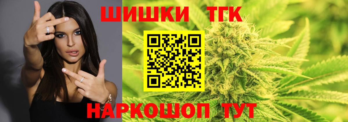 Бошки марихуана ГИДРОПОН  Конопля планчик  Вход с VPN  Бошки Шишки ГИДРОПОН  Белорецк 